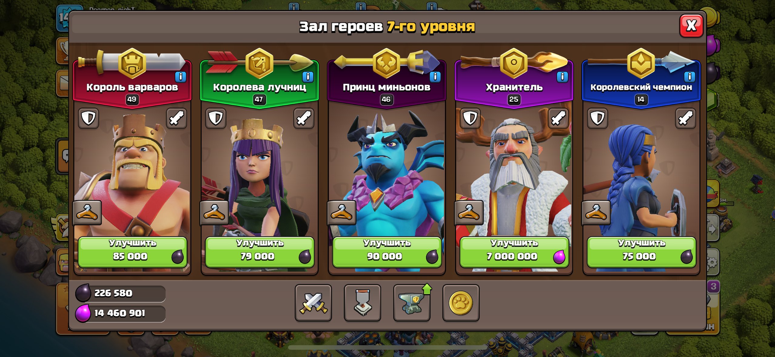 13th acc Slide 2