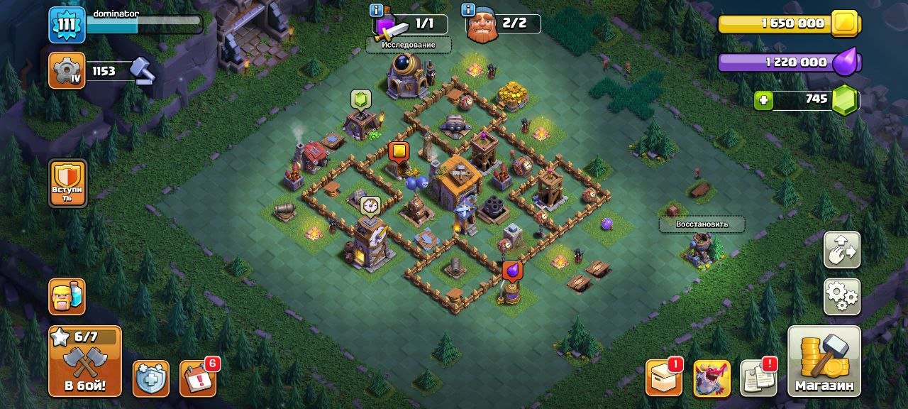 Town Hall Level 12 Slide 2