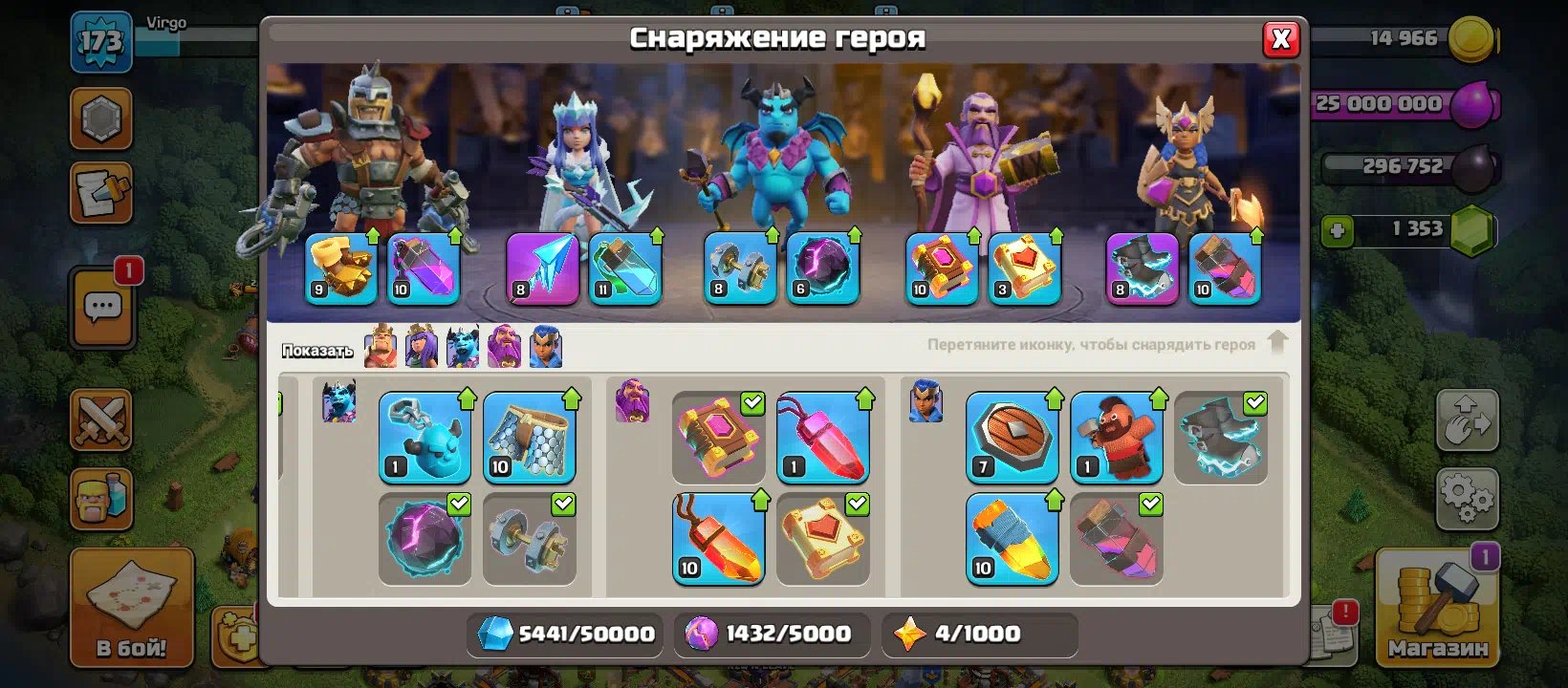 Clash of clans account 🔥🔥 Slide 2