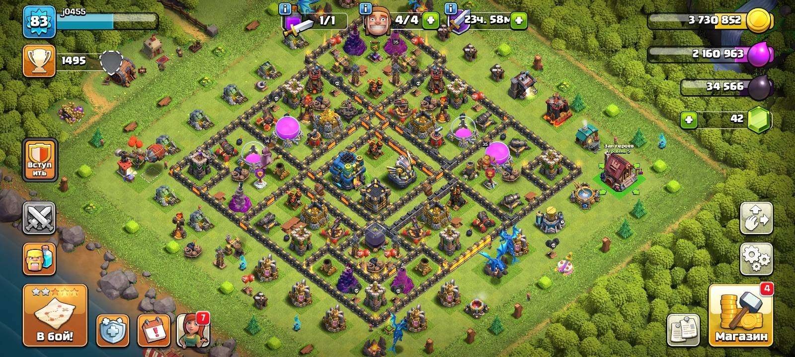 Th 12 lvl 83 Slide 1